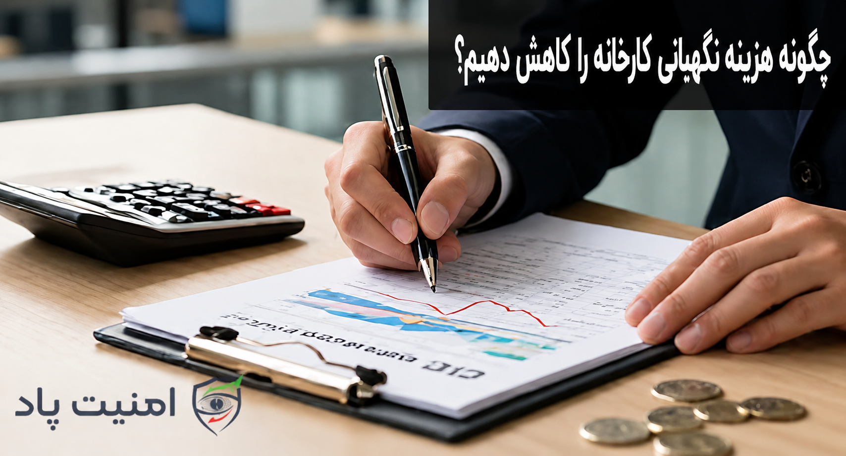 kahesh_hazine